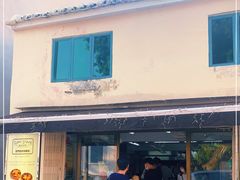 门面-安德鲁饼店(总店)