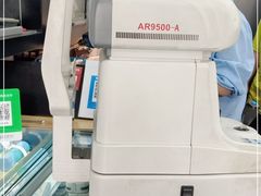 -苗妙钟表眼镜店(徽宁路店)