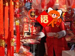 -西北轻工批发市场