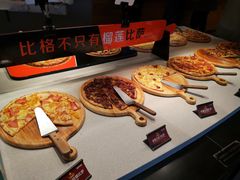 -比格比萨自助(花园路店)