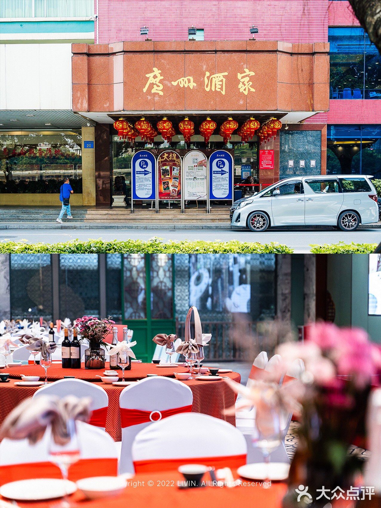 广州12个适合办年会的地方，大小公司都合适