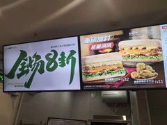 -赛百味SUBWAY(长宁龙之梦店)