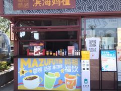 -天津妈祖文化园