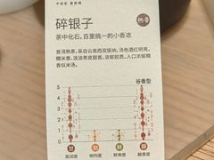 -tea'stone (万象天地店)