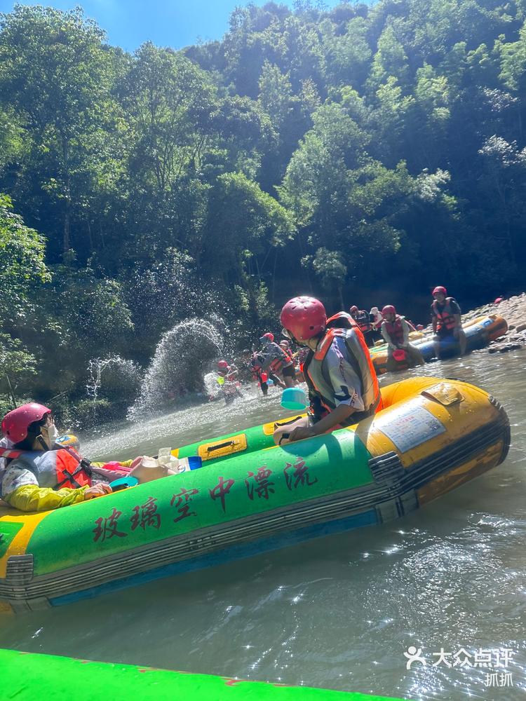 大围山峡谷漂流图片