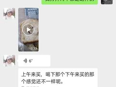 -金麦呈饼庄(铁西新玛特店)