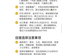 -观音桥步行街
