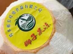 -胡仕光陵水酸粉