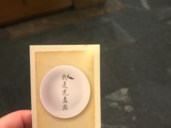 -青藤茶馆(南山路店)