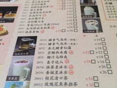 菜单-大咀港式茶餐厅(海岸城店)