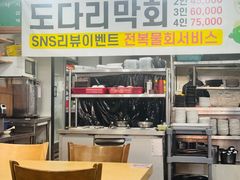 -真情鲍鱼海鲜汤