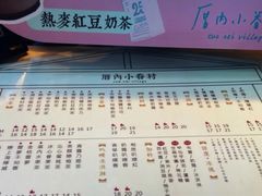 菜单-厝内小眷村(西单大悦城店)