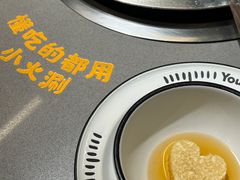 -怂重庆火锅厂(龙华壹方城店)