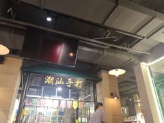 -十六蒲(桂林路店)