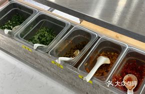 Radish on the Condiment Table