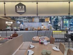 -苏小柳点心·手作小笼包(浦东嘉里城分院)