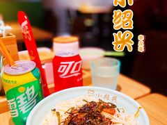 -小绍兴(南翔印象城店)