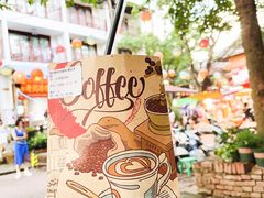 -半坡九号老挝冰咖啡