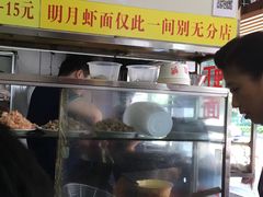 -明月虾面(厦禾路店)