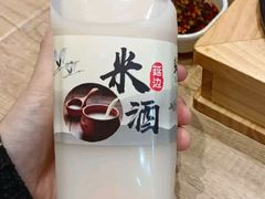 米酒-春明狗肉馆(园丁花园店)
