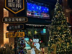 -1819餐厅·团队聚餐·烤串·精酿