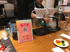-星巴克臻选(成都环球乐天店)