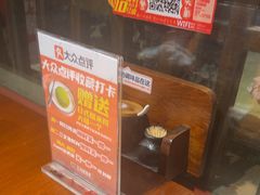 -三月居酒屋(青年大街店)