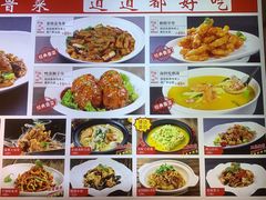 -渔家风味·鲅鱼水饺·央视展播·海鲜天津菜(开发区店)