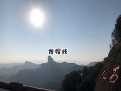 -丹霞山风景名胜区