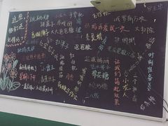 -做了不起的80后