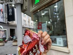 -康乐(滨江道店)