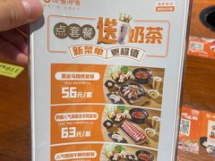 -呷哺呷哺(悦方店)