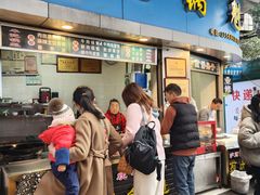 -牟记锅魁(总店)