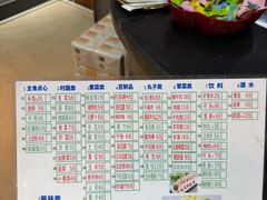 -重庆鸡公煲·嘟享吃(林科大店)