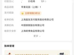 -苹果花园(上南路店)