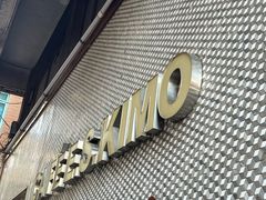 -小泉居(水坑尾店 )