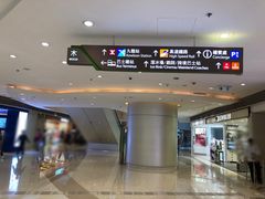 -香港ELEMENTS圆方