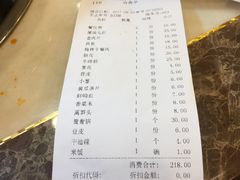 -朱氏胖子烂火锅(洪崖洞店)