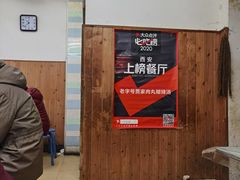 -老字号贾家肉丸糊辣汤(光明巷店)