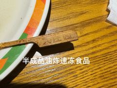 -比格比萨自助(国展店)