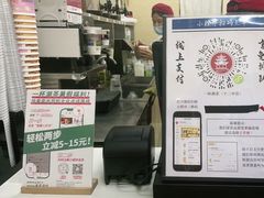 -一杯潮茶·专注潮汕茶饮(十二中创始店)
