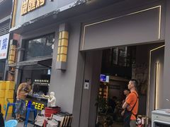 门面-微醺烤牛·炭火烧烤·精酿啤酒(东郊记忆店)