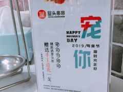 -屋头串串(新街里店)
