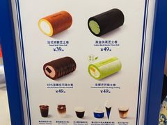 -the Roll'ING手作瑞士卷专门店(卓悦中心店)