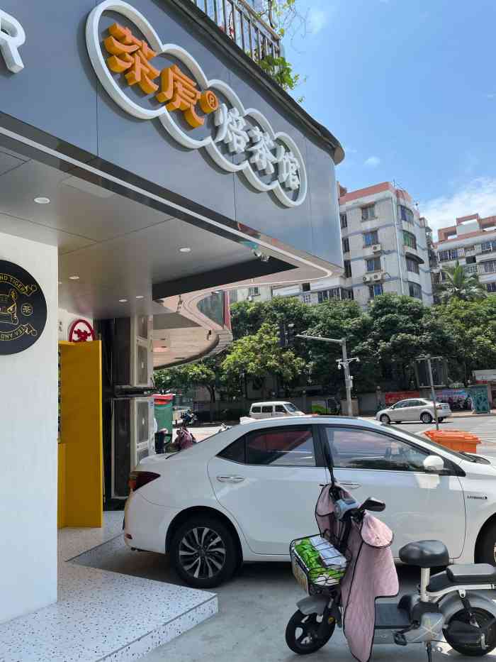 tt茶虎焙茶馆(琴亭店)-"首先感谢大众点评的霸王餐活动地点:在世.