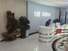 -泰康拜博口腔·二级专科医院(种植·正畸·修复·联合中心)