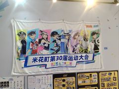 -上海静安大悦城
