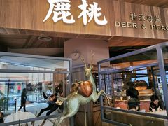 门面-大树餐厅(益田假日店)