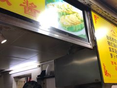门面-八珍·广式煎饺·广州老字号(北京路总店)