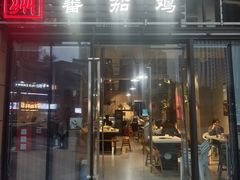 -贵州辣子鸡番茄鸡
